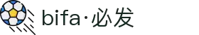 bifa·必发(中国区)唯一官方网站